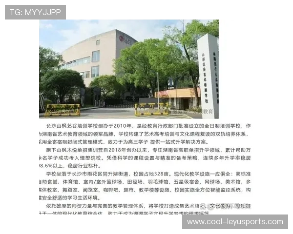 体育培训行业洗牌：2026年还有多少家庭愿意花钱？，现在体育培训什么项目火
